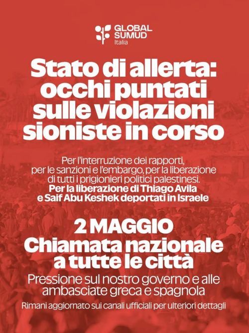 Stato di allerta: occhi puntati sulle violazioni sioniste in corso