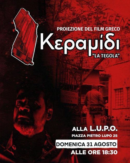 PROIEZIONE DEL FILM GRECO autoprodotto           LA TEGOLA e 
